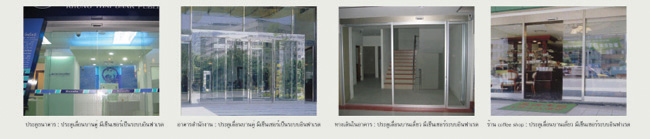 ลิฟท์โดยสาร , ลิฟท์แก้ว , ลิฟท์พยาบาล , ลิฟท์รถยนต์ , ลิฟท์บรรทุกสินค้า , ลิฟท์ส่งอาหาร , CABLE CAR